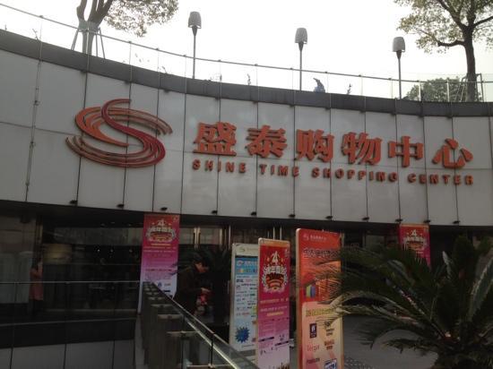 St Mall